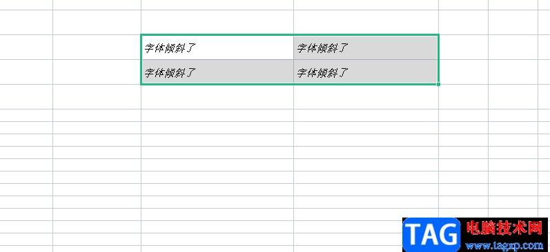 ​wps表格字体倾斜了调回来的教程