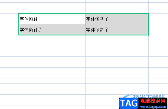 ​wps表格字体倾斜了调回来的教程