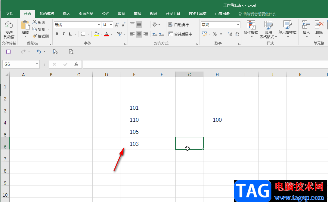 Excel表格给一组数据统一加上一个数的方法教程