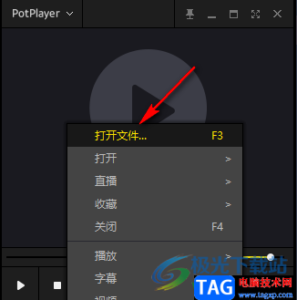 PotPlayer添加书签的方法