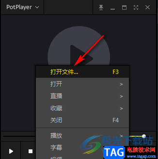 PotPlayer使用书签自动跳转视频的方法
