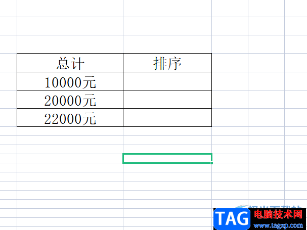 ​wps表格对带文字的数字进行排序的教程