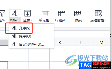 ​wps表格对带文字的数字进行排序的教程