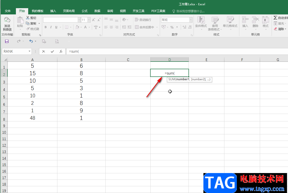 Excel表格跳着选中求和的方法教程
