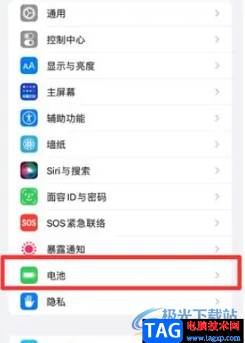 ​iPhone13耗电快的解决教程