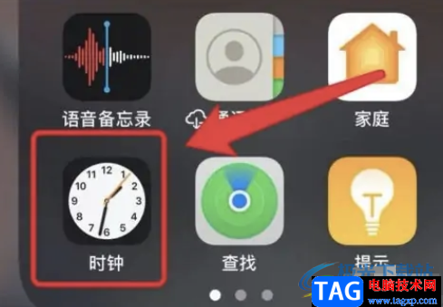 ​iPhone13使用计时器的教程