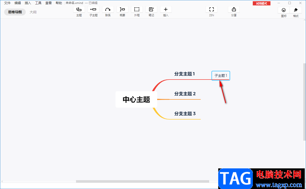 XMind中添加表格的方法