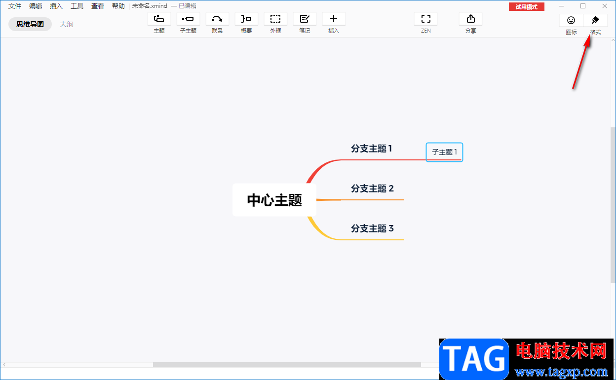 XMind中添加表格的方法