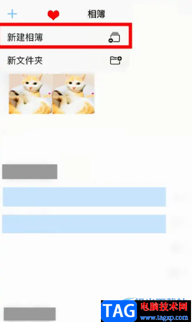 ​iPhone13新建相簿的教程 
