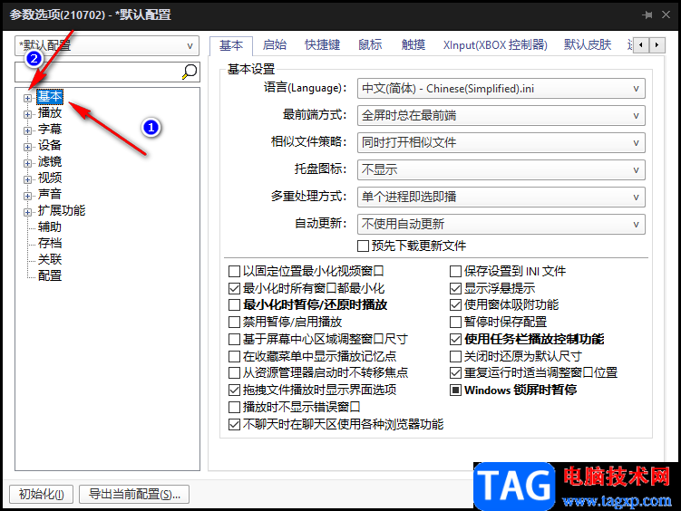 potplayer关闭显示文件名的方法