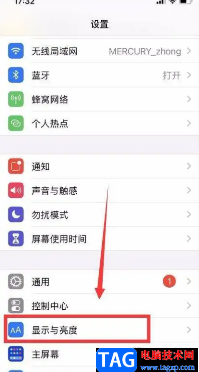 ​iPhone13把字体加粗的教程