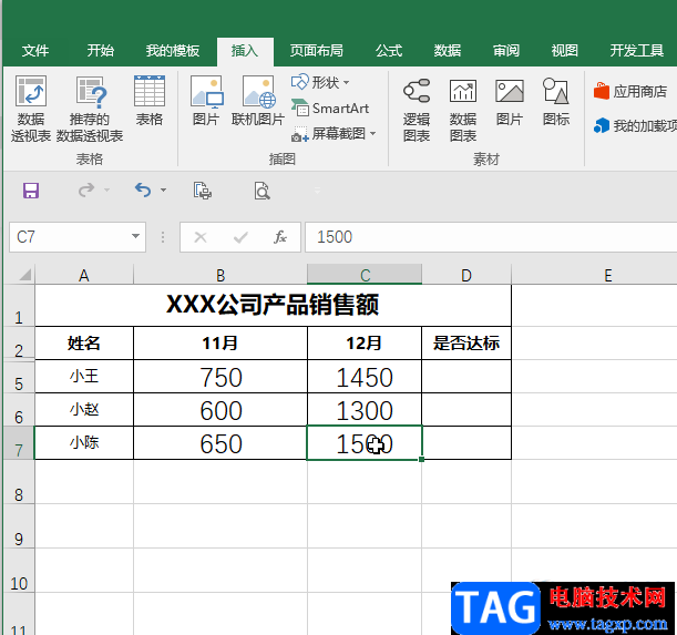 Excel表格解决折线图不出现折线的方法教程