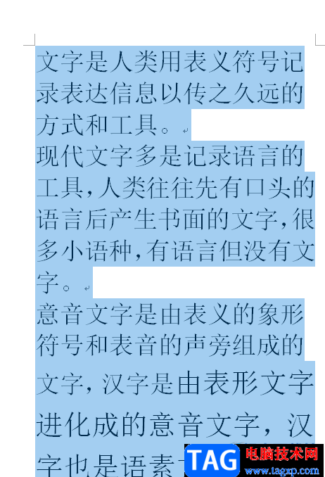 ​word分栏让文档先填满左边的教程