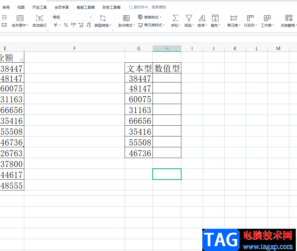 ​wps表格将文本型数字转换为数值型数字的教程