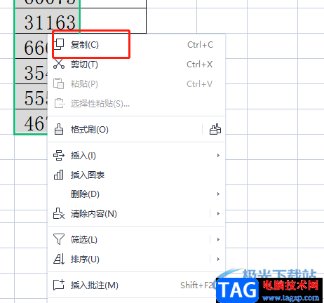 ​wps表格将文本型数字转换为数值型数字的教程