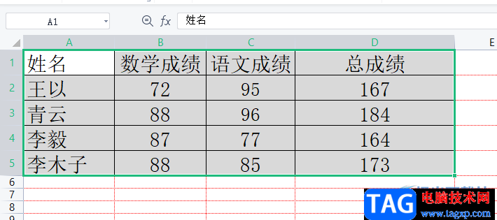 wps表格让异常数字自动变红的教程