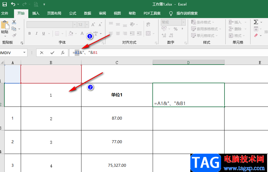 Excel为大量文本添加序号的方法