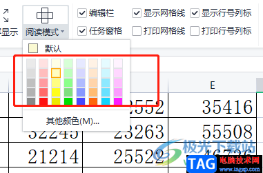 ​wps表格一点击就有纵横颜色的清除教程