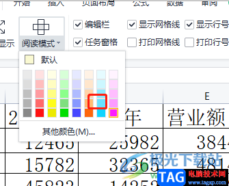 ​wps表格设置点击单元格就有颜色的教程