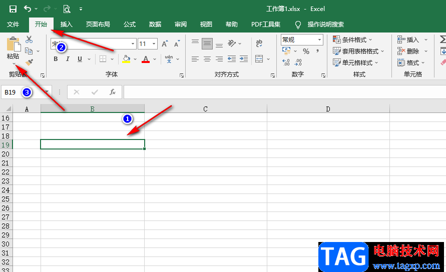 Excel进行行列互换的方法