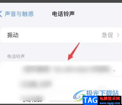 给iPhone13设置电话铃声的教程