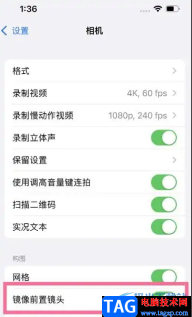 ​iPhone13自拍是反的的解决教程