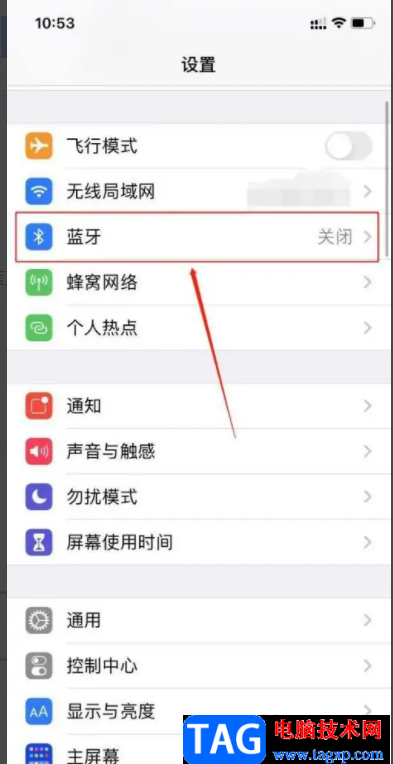 ​iPhone13连接蓝牙耳机的教程