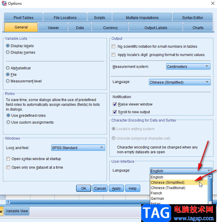 SPSS改为简体中文的方法教程