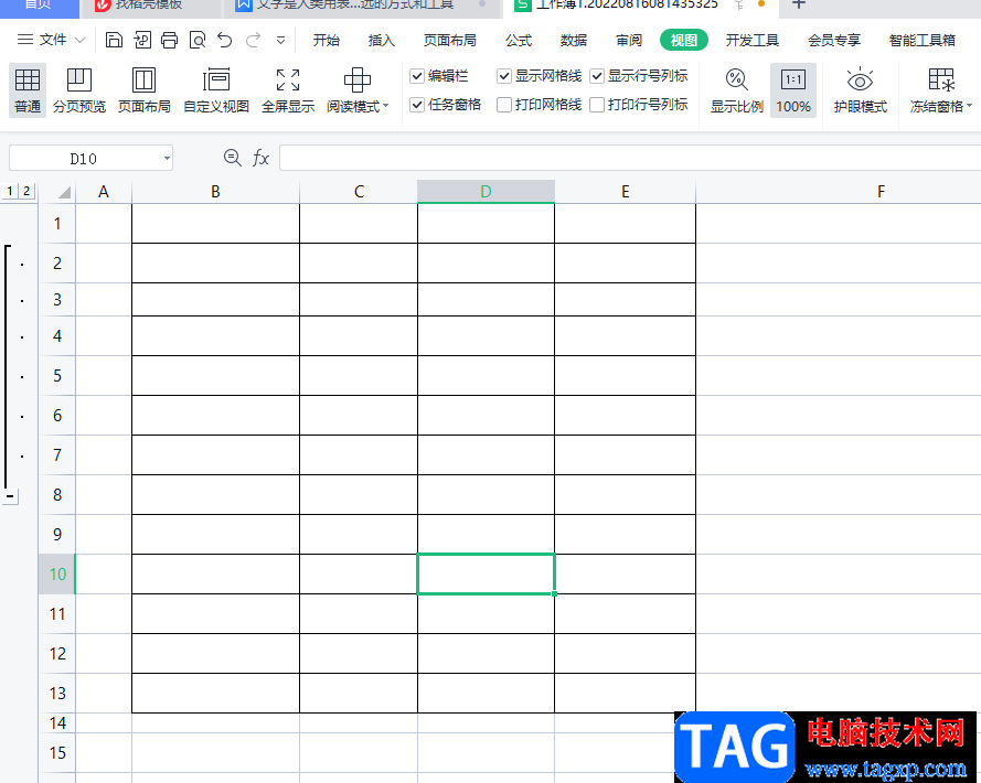 ​wps表格擦除中间的线条的教程