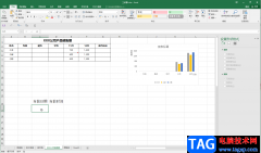 Excel表格快速获得当前系统