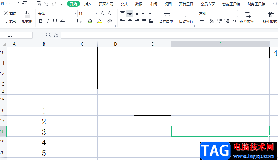 wps表格单独擦掉一条线的教程