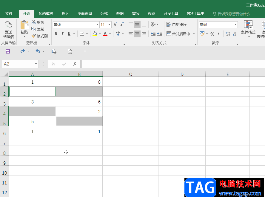 Excel表格定位到空值后全部填充数据的方法教程