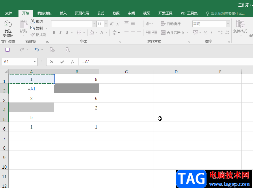 Excel表格定位到空值后全部填充数据的方法教程