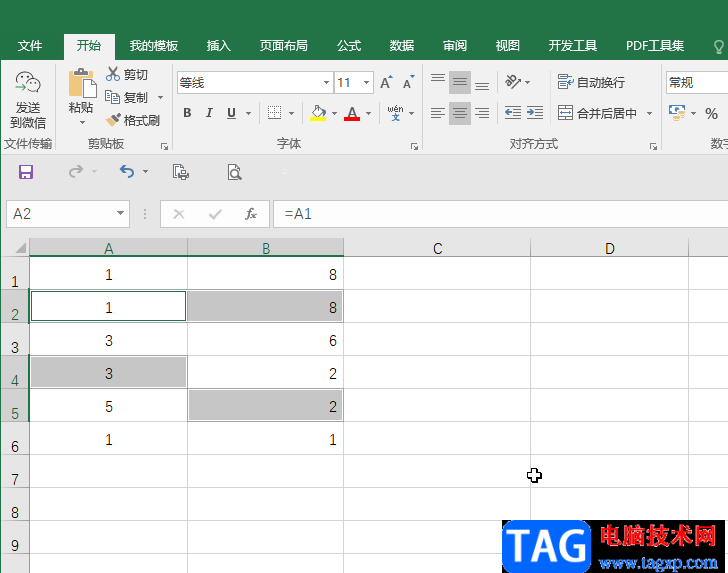 Excel表格定位到空值后全部填充数据的方法教程