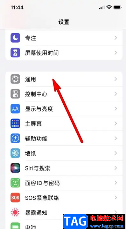 ​iPhone13关机的教程