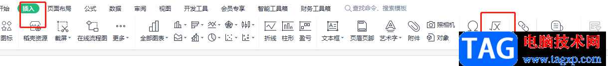 ​wps表格输入上下公差的教程