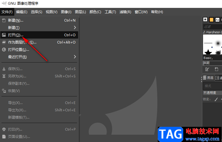 GIMP调整图像大小的方法