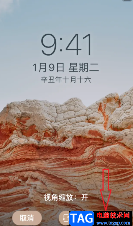 ​iPhone13设置手机屏幕背景图的教程