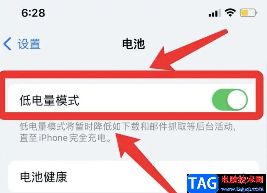 iPhone13掉帧的解决教程