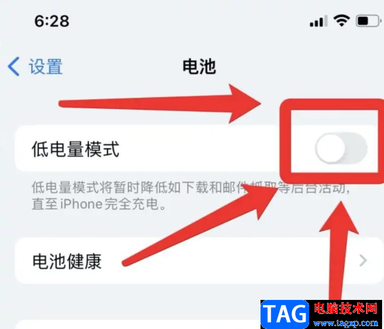 iPhone13掉帧的解决教程