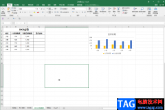 Excel中图片和表格融为一体