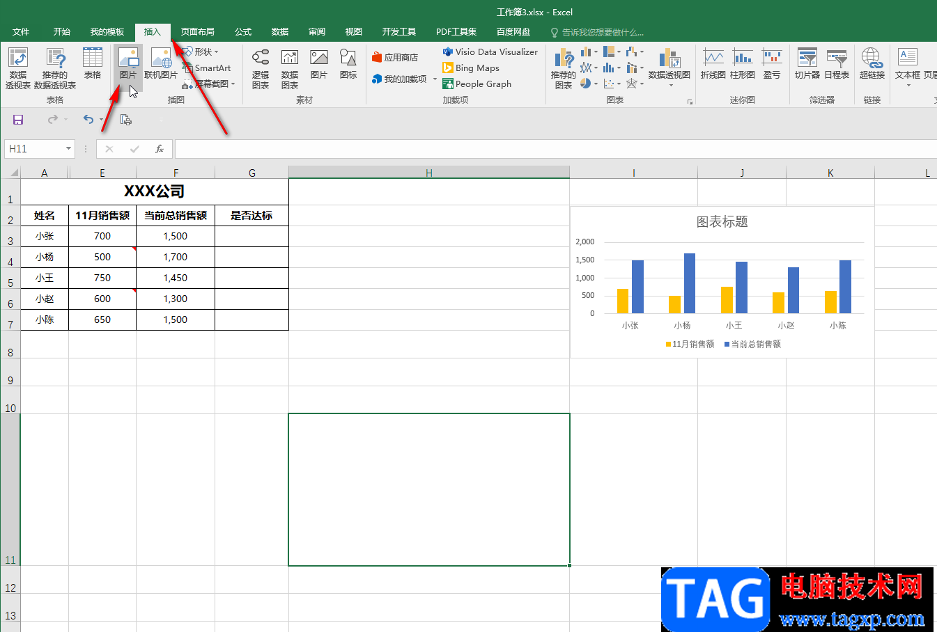 Excel中图片和表格融为一体的方法教程