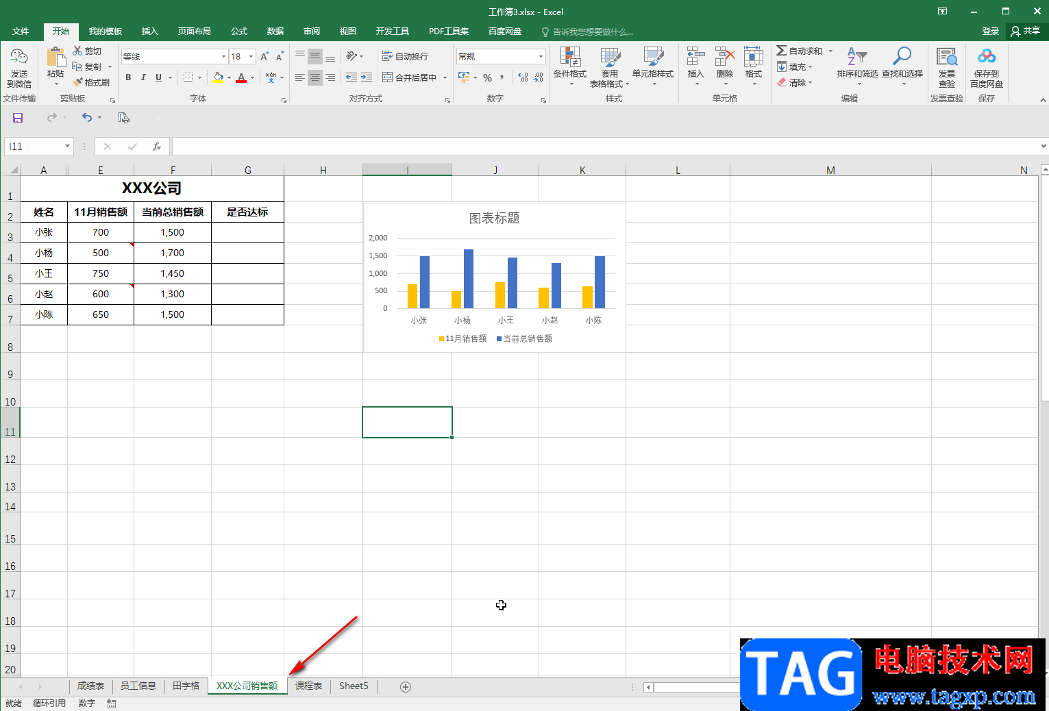 Excel底部工作表标签不见了重新显示出来的方法教程