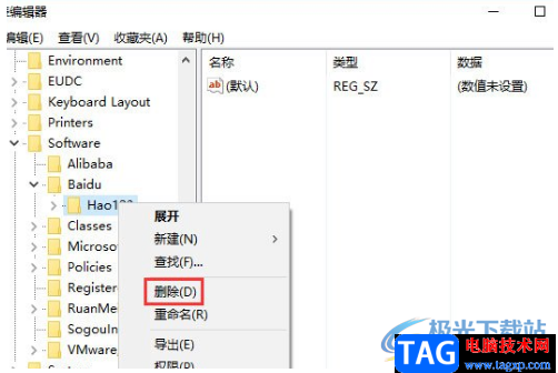 Edge浏览器主页被hao123劫持的解决方法