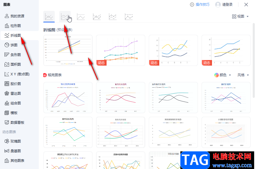 WPS Excel做折线图的详细教程