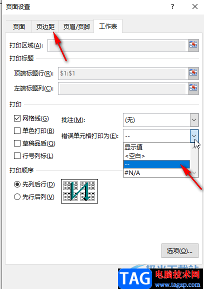 Excel解决打印出来没有网格线的方法教程