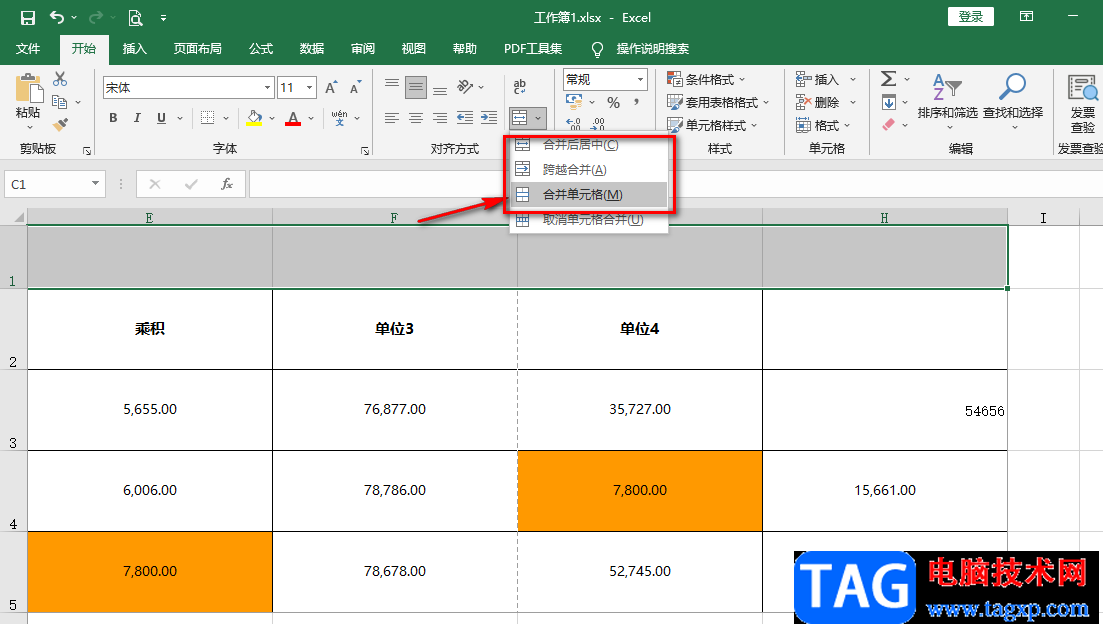 Excel添加标题的方法