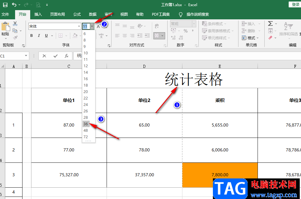 Excel添加标题的方法