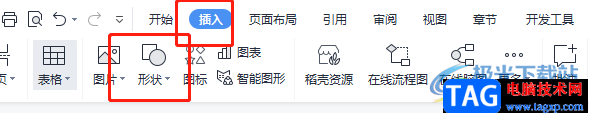 ​wps文档删除线加粗的教程