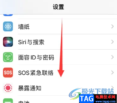 ​iPhone14设置呼叫等待的教程